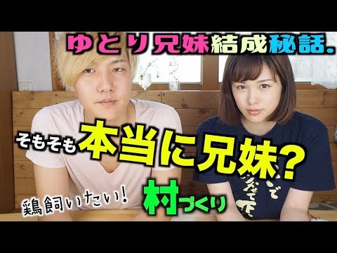 ゆとりfamのメンバー いよ ちぇぬ きょん くま えいじ のwiki紹介 金ちゃん日記