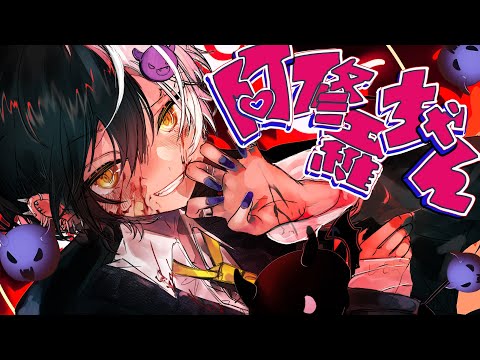 学校1歌が下手だった男が原キーで『阿修羅ちゃん』歌ってみた【阿修羅ちゃん/Ado】【まぜ太】【歌ってみた】