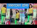 Stage Show Hina Rani Balrampur Trending Video