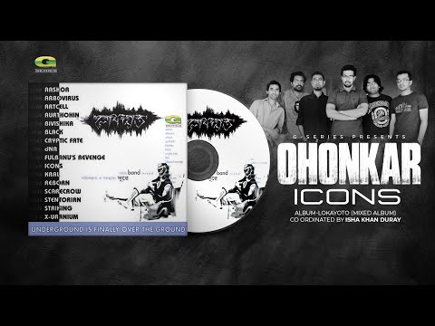 Ohonkar || অহংকার || Icons || Lokayoto || Bangla Band Song || All Time Hit || @G Series World Music