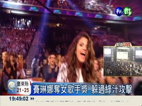 整人有理!兒童票選獎噴明星綠汁