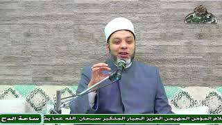 د  – أبواليزيد سلامة –   قصة الامام الهروى و حماد بن زيد (ساحة الدح)