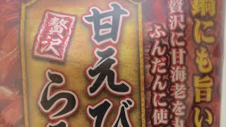 中田齋藤ラジオ生配信その５「質問への回答」