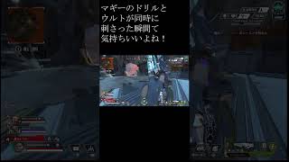 #apex  #apexランクマ #シーズン21