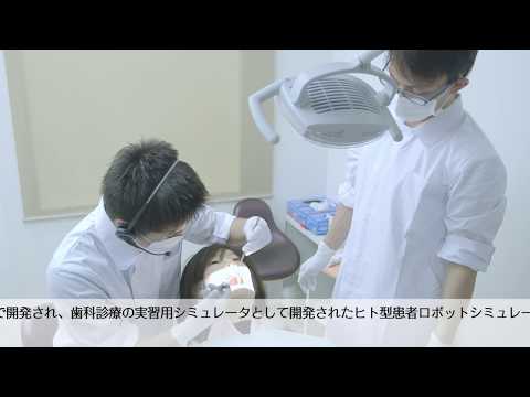 NDU Tokyo  シムロイド