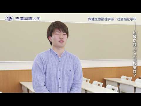 看護学科 2017年 保健医療福祉学部 社会福祉学科