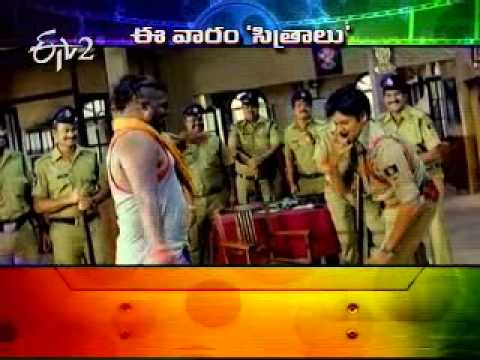 Cameraman Ganga tho Rambabu first trailer on 22 August