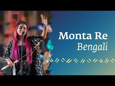 Monta Re | Ananya Chakraborty with 