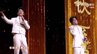 Download lagu Wei Chen × Liu Yuning – “Promise Me Youth” | Chinese New Year Gala 2026 mp3 Download lagu Wei Chen × Liu Yuning – “Promise Me Youth” | Chinese New Year Gala 2026 mp3