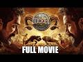 JOCKEY 2026 Action Drama Full Movie HD Yuvan Krishna Ridhaan Krishnas Ammu Abhirami