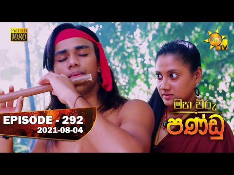 Hiru TV
