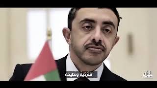 لاسلم الله الامارات كلمات عمر يوسف