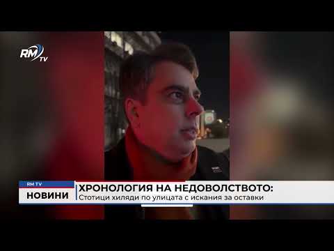 Централна емисия новини - 02.12.2025