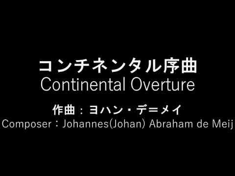Continental Overture / Johannes(Johan) Abraham de Meij