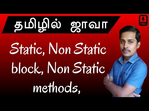 Java in Tamil: Static, Non Static block, Static, Non Static Methods  - Muthuramalingam -Payilagam