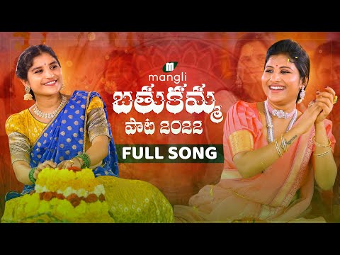 Goreti Venkanna — watch video