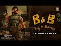 Bujji & Bhairava - Telugu Trailer | Kalki 2898 AD | Prabhas | Brahmanandam | Nag Ashwin
