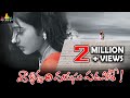 Valliddari Vayasu Padahare Telugu Full Movie Tarun Chandra Devaki Sri Balaji Video