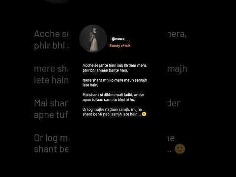 Mai shant behti nadi hu 😍🥺 #status #love #poetry #quotes #shorts #quote #lifequotes #motivation