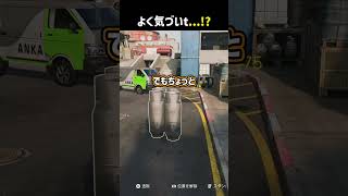 よく気づいt... !? #shorts #prophunt