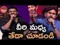 Pawan Kalyan And Prabhas Original Behaviour Revealed Prabhas Speech Vs Pawan Kalyan Speech