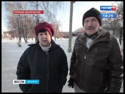 В Иркутске волна сообщений о минировании Эвакуируют объекты здравоохранения и школы