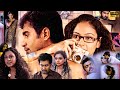 Vijay Antony Telugu Super Hit Full Movie Telugu Movies Kotha Cinema