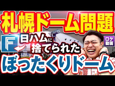 ピュイ・ド・ドームの歴史的建造物リスト - 定義
