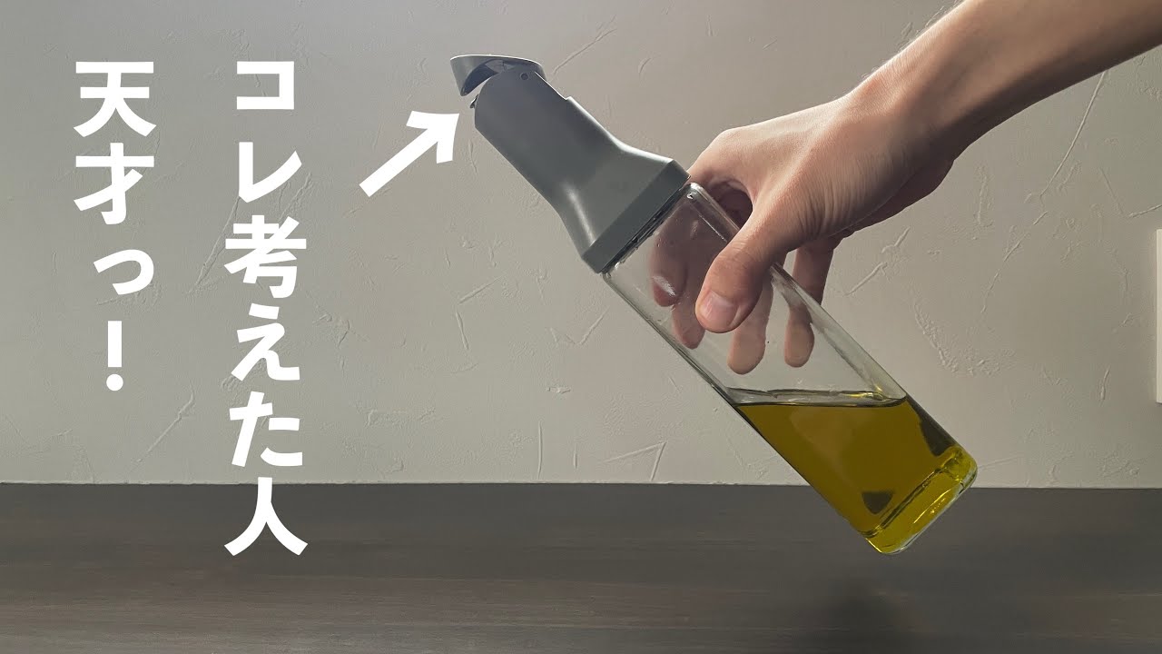 【ベストバイ】ミニマリストが本当に買って良かった物7選【2025年上半期】