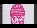 Les Georges Leningrad “Monster Klaw”