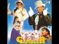 Sajde Na Kiye Maine Gambler Vinod Rathore