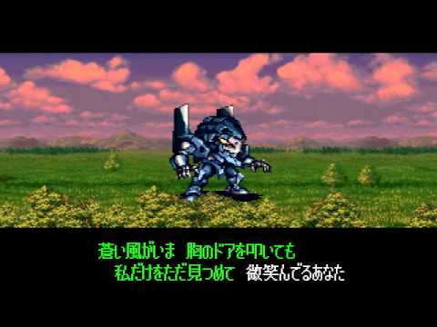 Neon Genesis Evangelion: Cruel Angel's Thesis - Super Robot Wars F Karaoke - Sega Saturn (Japanese)