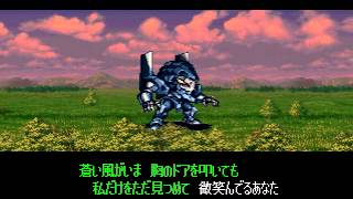 Download lagu Neon Genesis Evangelion: Cruel Angel's Thesis - Super Robot Wars F Karaoke - Sega Saturn (Japanese) mp3