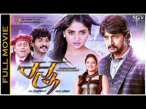 Ranna