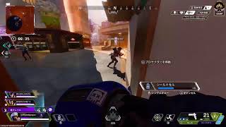 寝る前にApexやな 08/15