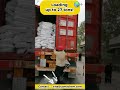 Massive Caustic Soda Shipment Ready For Shipping 27 Tons