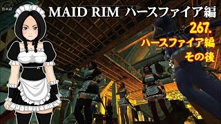 【SKYRIM実況】メイドリム 267. ハースファイア編その後【※流血注意】