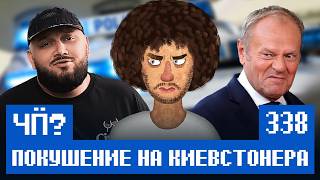 Video thumbnail image