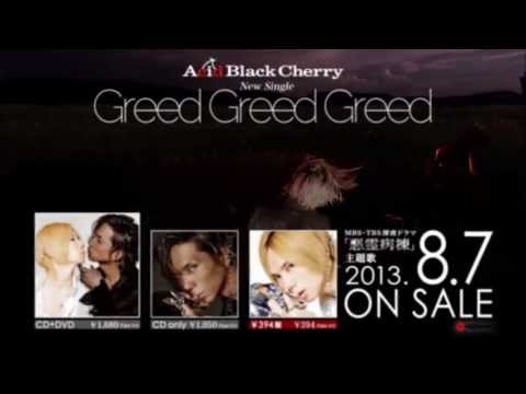 Acid Black Cherry/「Greed Greed Greed」SPOT