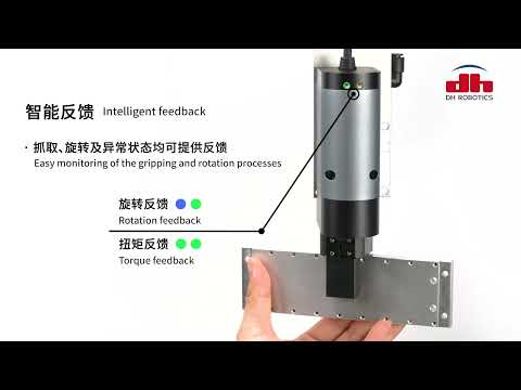 회전형 전동 그리퍼1 이미지