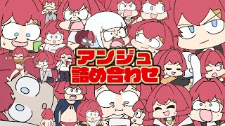 【まな板当たり屋】手描きアンジュ・カトリーナ詰め合わせ！【作業用】