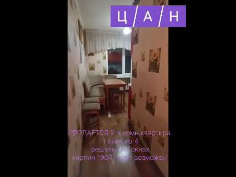Продажа 2-комнатной квартиры, 40 м² в Караганде