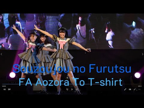 28112021 - Souzoujou no Furutsu - Aozora To T-shirt (FA) - Last Idol TH Debut Stage - Parc Paragon