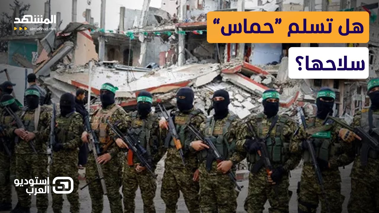 رسالة نارية من ترامب لـ “حماس”: لا التزام؟ إذن القسوة بانتظاركم  - استوديو ال