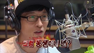 【TVPP】Yoo Jae Suk - Jae Suk's mean for Lee Juk, 유재석 - 이적에게 유재석이란? @ Infinite Challenge
