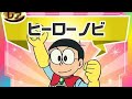 How To Download Doraemon Movie S In Tamil