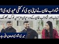 Zainab Abbas Teasing Shadab Khan on his Marriage | PCB | MA2L