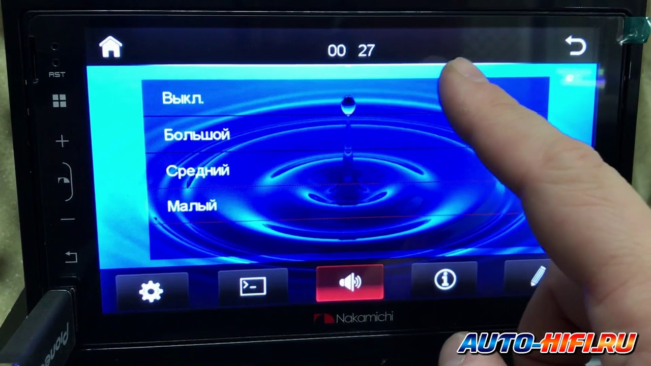 Не включается магнитола nakamichi nam1700r