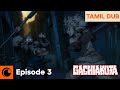 Rudo Vs Zanka NOT THE POOP TAMIL DUB Gachiakuta