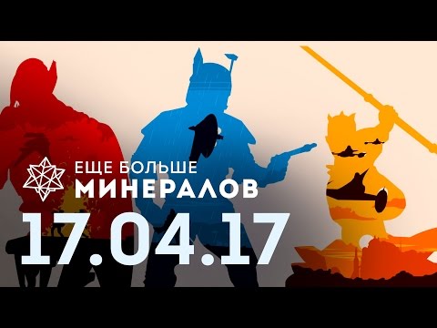 ЕБМ 17.04.17 Игровые новости [Star Wars: Battlefront II, Halo 3: Anniversary, The Surge]